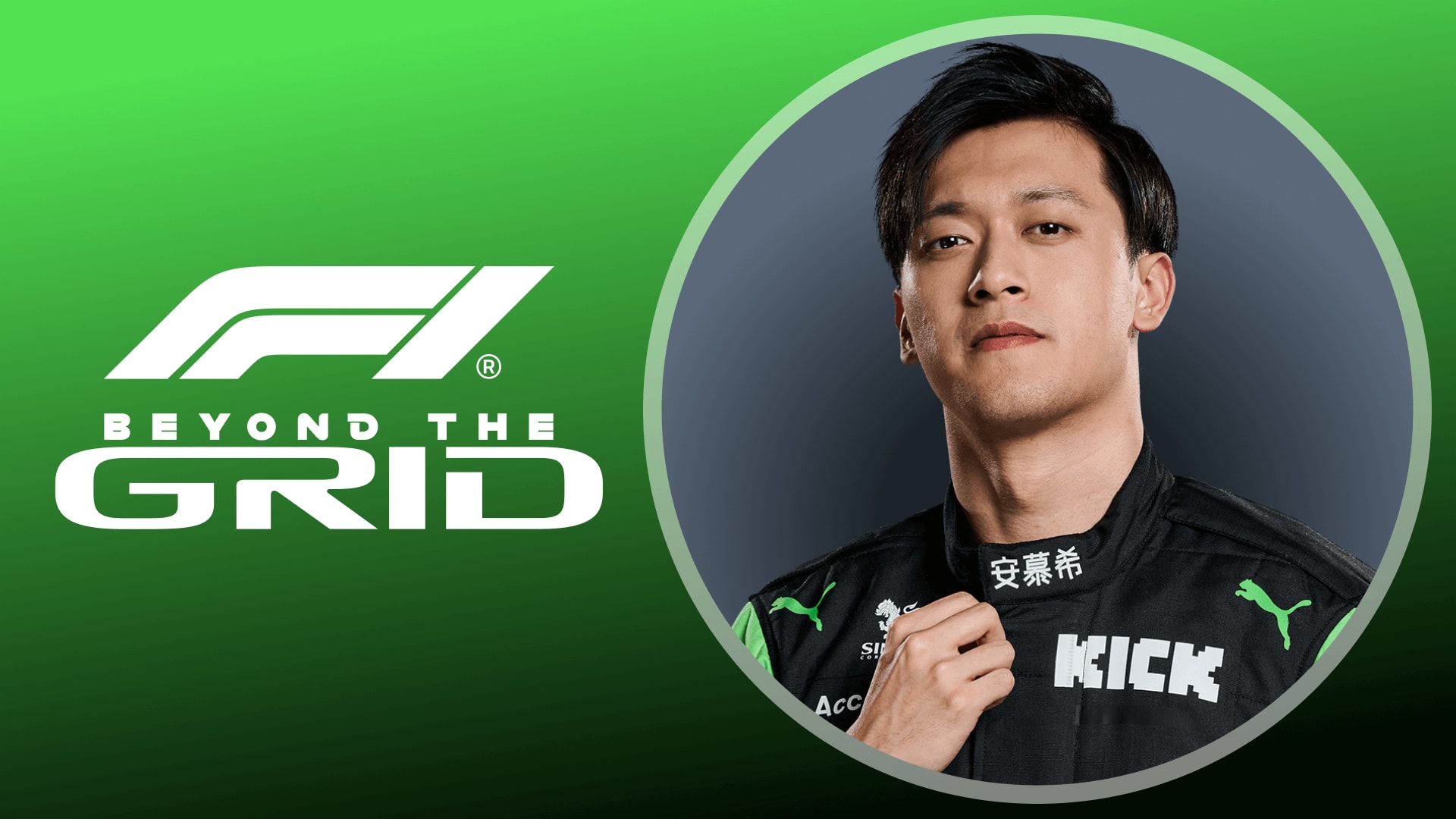 Beyond The Grid Zhou Guanyu On Making History At His Home Grand Prix